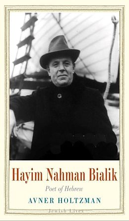 eBook (epub) Hayim Nahman Bialik de Avner Holtzman