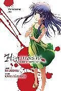 Kartonierter Einband Higurashi When They Cry: Dice Killing ARC von Ryukishi07