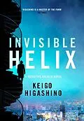 E-Book (epub) Invisible Helix von Keigo Higashino