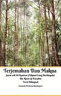 E-Book (epub) Terjemahan Dan Makna Surat 108 Al-Kautsar (Nikmat Yang Berlimpah) The River of Paradise Versi Bilingual von Jannah Firdaus Mediapro