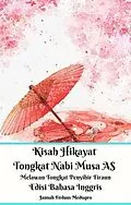 E-Book (epub) Kisah Hikayat Tongkat Nabi Musa AS Melawan Tongkat Penyihir Firaun Edisi Bahasa Inggris von Jannah Firdaus Mediapro