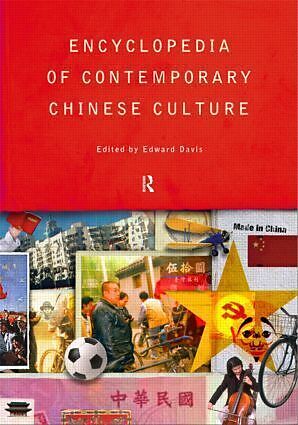 Encyclopedia of Contemporary Chinese Culture