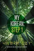 ePUB My Korean: Step 1 von Byung-Jin Lim, Jieun Kim, Ji-Hye Kim