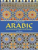 Kartonierter Einband Arabic Geometrical Pattern and Design von J. Bourgoin