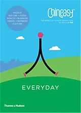 Kartonierter Einband Chineasy Everyday von ShaoLan