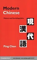 E-Book (pdf) Modern Chinese von Ping Chen