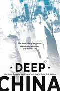 E-Book (epub) Deep China von Arthur Kleinman, Yunxiang Yan, Jing Jun