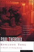 E-Book (epub) Kowloon Tong von Paul Theroux