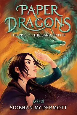 E-Book (epub) Paper Dragons #2 von Siobhan McDermott