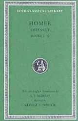Fester Einband Odyssey, Volume I von Homer