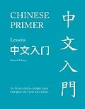 E-Book (pdf) Chinese Primer, Volumes 1-3 (Pinyin) von Ta-Tuan Ch'En, Perry Link, Yih-Jian Tai