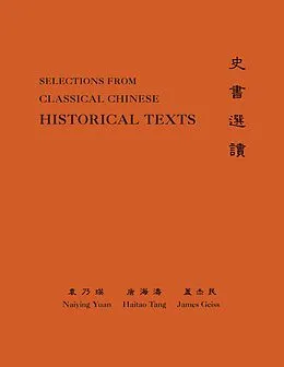 E-Book (pdf) Classical Chinese (Supplement 3) von Naiying Yuan, Hai-Tao Tang, James Geiss