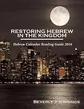 E-Book (epub) Restoring Hebrew in the Kingdom von Beverly J Jennings