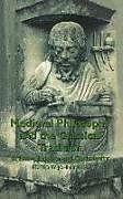 Livre Relié Medieval Philosophy and the Classical Tradition de John Inglis