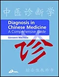 E-Book (epub) Diagnosis in Chinese Medicine E-Book von Giovanni Maciocia CAc(Nanjing)