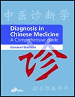 E-Book (epub) Diagnosis in Chinese Medicine E-Book von Giovanni Maciocia