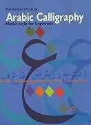 Broschiert Arabic Calligraphy von Mustafa Ja'Far