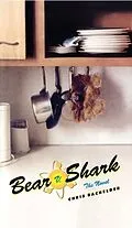 E-Book (epub) Bear v. Shark von Chris Bachelder