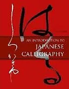 Fester Einband An Introduction to Japanese Calligraphy von Yuuko Suzuki