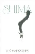 E-Book (epub) shima von Sho Yamagushiku
