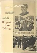 E-Book (pdf) Report from Peking von D.W. Fokkema