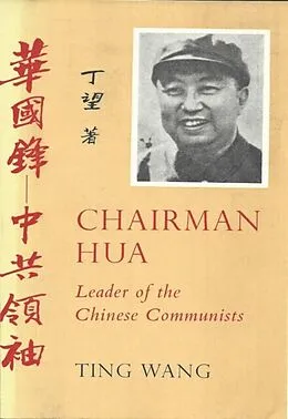 E-Book (pdf) Chairman Hua von Ting Wang