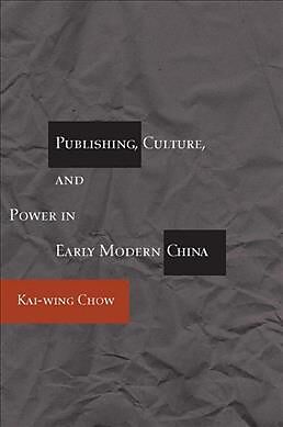 Publishing, Culture, and Power in Early Modern China