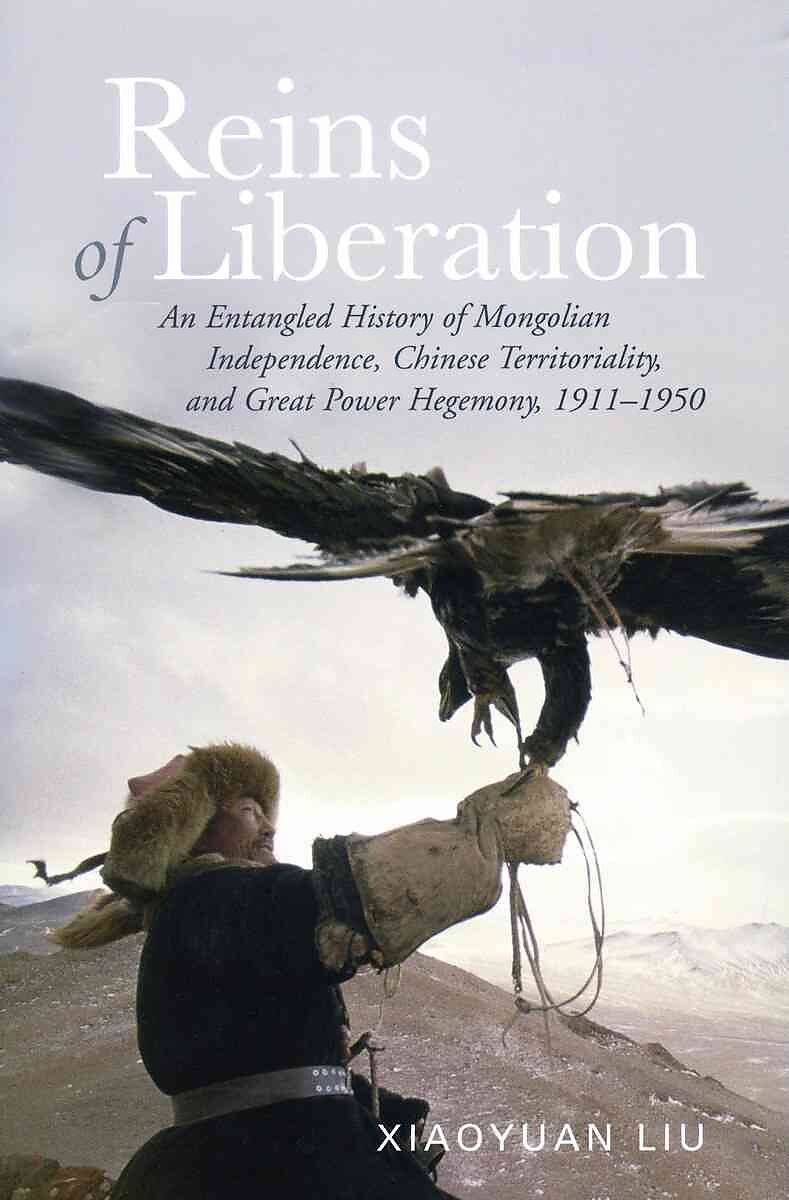 Reins of Liberation