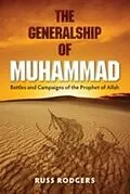 E-Book (pdf) Generalship of Muhammad von Russ Rodgers