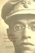 E-Book (epub) Vladimir Jabotinsky's Story of My Life von Vladimir Jabotinsky