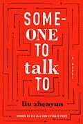 E-Book (pdf) Someone to Talk To von Liu Zhenyun Liu