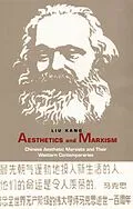 E-Book (pdf) Aesthetics and Marxism von Liu Kang Liu