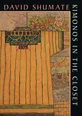 E-Book (epub) Kimonos in the Closet von David Shumate