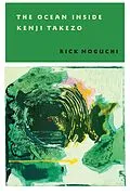 E-Book (epub) Ocean Inside Kenji Takezo von Noguchi Rick Noguchi