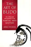 E-Book (epub) The Art of Budo von John Stevens