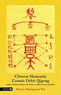 E-Book (pdf) Chinese Shamanic Cosmic Orbit Qigong von Zhongxian Wu