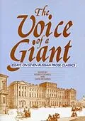 E-Book (pdf) The Voice Of A Giant von Unknown