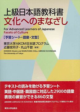 Couverture cartonnée Facets of Culture - For Advanced Students of Japanese de Atsuko Kondoh, Chika Maruyama