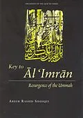 E-Book (epub) Key to Al 'Imran von Abdur Rashid Siddiqui