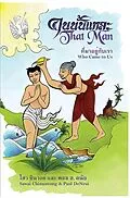 E-Book (pdf) That Man Who Came to Us von Sawai Chinnawong, Paul H. De Neui