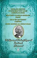 E-Book (epub) The Greatest Works of Ingersoll Lockwood. Illustrated von Ingersoll Lockwood