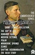 E-Book (epub) MIKHAIL BULGAKOV. SHORT STORIES COLLECTION von Mikhail Bulgakov