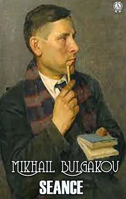 E-Book (epub) Seance von Mikhail Bulgakov
