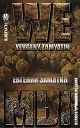 E-Book (epub) We, ?? von Yevgeny Zamyatin