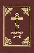 Fester Einband Prayer Book von Holy Trinity Monastery
