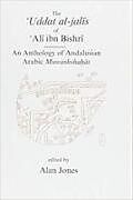 Uddat al-Jalis of Ibn Bishri