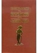 Couverture cartonnée A Personal Narrative of a Private Soldier in the 42nd Highlanders de Anon