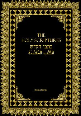 E-Book (epub) Holy Scriptures First Church of Our Lord Jesus Christ with Pastor Gino Jennings von First Church of Our Lord Jesus Christ