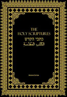 E-Book (pdf) Holy Scriptures First Church of Our Lord Jesus Christ with Pastor Gino Jennings von First Church of Our Lord Jesus Christ