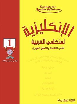 Kartonierter Einband English for Arabic Speakers by Camilia Sadik von Camilia Sadik